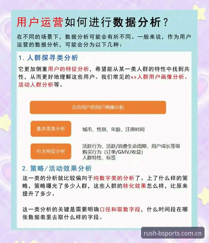 B体育平台深度解析：BSPORTS靠谱吗？从用户反馈到技术细节全揭秘
